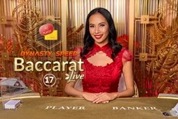Speed Baccarat W